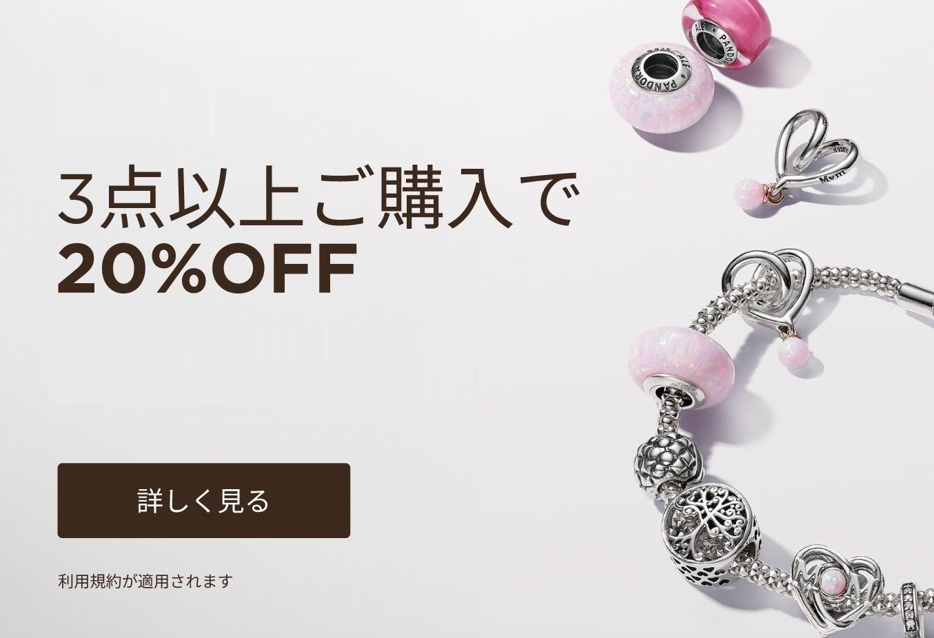 スターリングシルバーピアス | イヤリング | パンドラ Pandora JP スターリングシルバーピアス | イヤリング | パンドラ Pandora JP